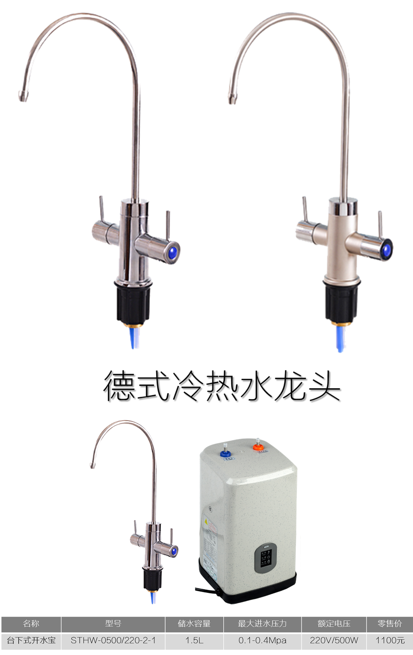 水_開(kāi)水機(jī)03_04.jpg