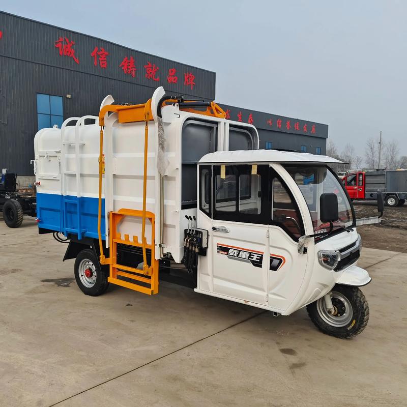 電動三輪5立方垃圾車 高效環保的環衛新風尚